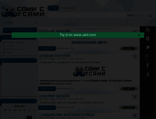 samodelka.ucoz.ru screenshot
