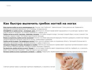 samodelkinduc.ru screenshot