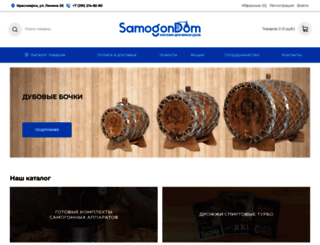 samogondom.com screenshot