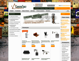 samogontrest.ru screenshot