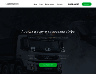 samosval-ufa.ru screenshot