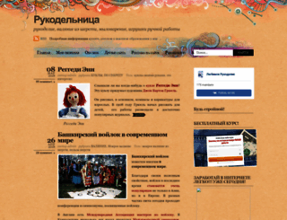 samoydelkin.ru screenshot