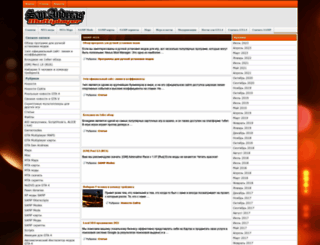 samp-rus.com screenshot