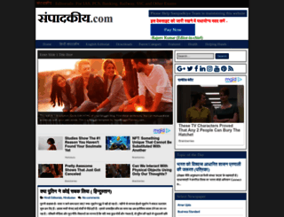 sampadkiya.com screenshot