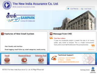 sampark.newindia.co.in screenshot