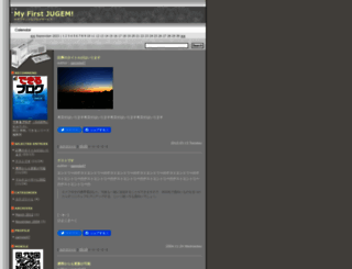 sample47.jugem.jp screenshot