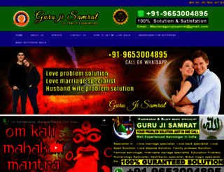 samratbaba.com screenshot