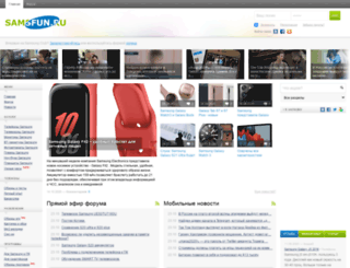 samsung-fun.ru screenshot