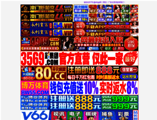 samsung-odin.com screenshot