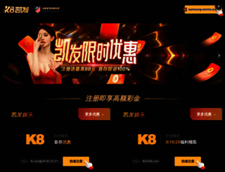 samsung-omnia.org screenshot