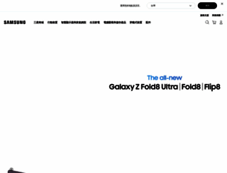 samsung.com.tw screenshot
