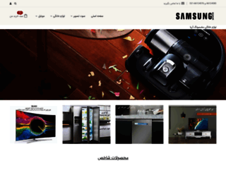 samsungbazar.com screenshot