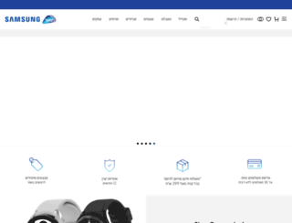 samsungmobile.co.il screenshot