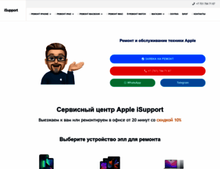 samsungpro.ru screenshot
