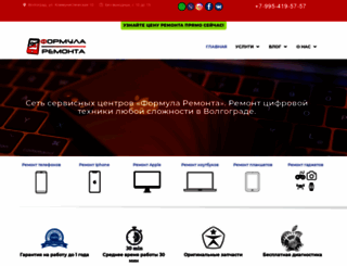 samsungrepair.ru screenshot