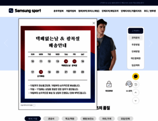 samsungsp.com screenshot