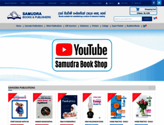 samudrabooks.com screenshot