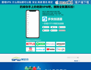 samuel-claflin.com screenshot