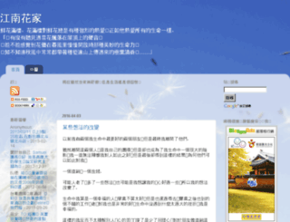 samuelyang.twbbs.org screenshot