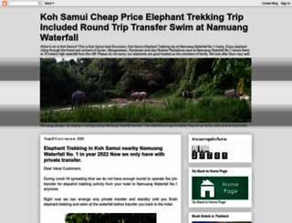 samui-elephant-trekking.blogspot.com screenshot