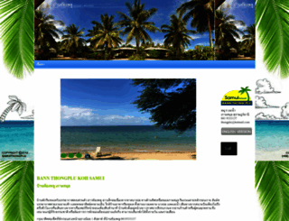 samuithongplu.com screenshot