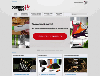 samura-siberia.ru screenshot