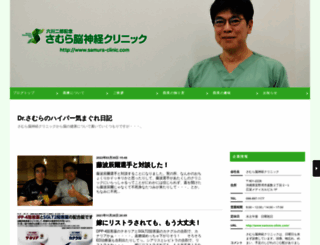 samura001.ti-da.net screenshot