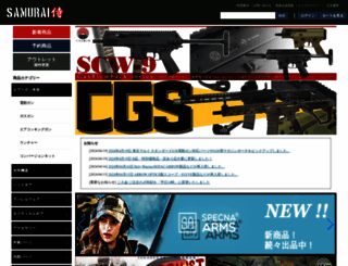 samurai-gear.jp screenshot