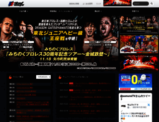 samurai-tv.com screenshot