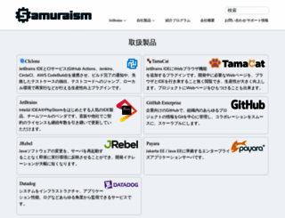 samuraism.com screenshot