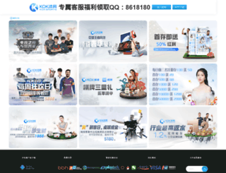 samvidglobal.com screenshot