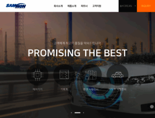 samwontech.com screenshot