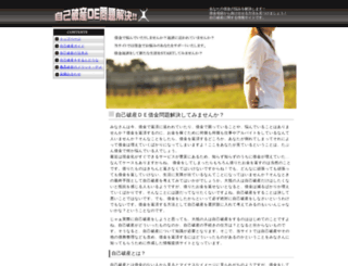 samygueye.com screenshot