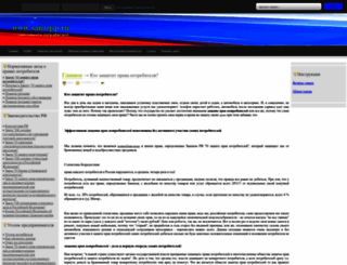 samzpp.ru screenshot