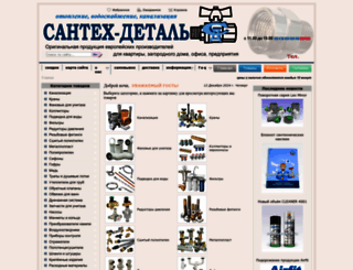 san-detal.ru screenshot