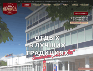 san-moscow.ru screenshot