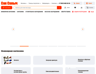 san-sanych.ru screenshot