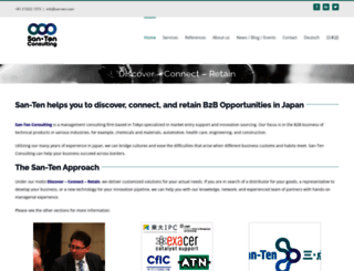 san-ten.com screenshot