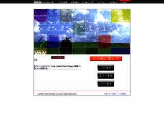 sanai.info screenshot