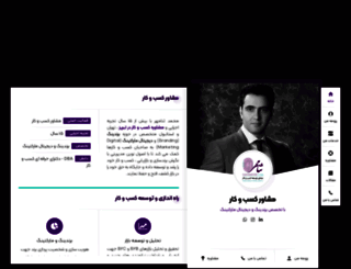 sanamehr.com screenshot