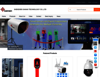 sanan-cctv.com screenshot