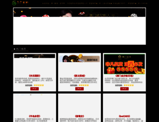 sanarose.com screenshot