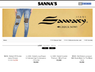 sanas.jp screenshot