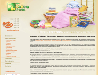 sanata-tex.ru screenshot