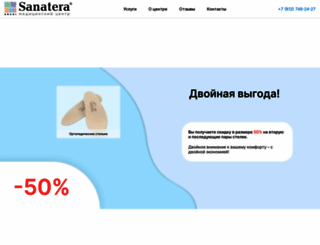 sanatera.ru screenshot