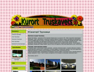 sanatorii-truskavca.6te.net screenshot