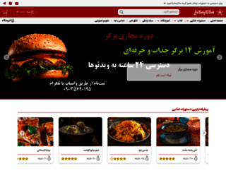 sanazsania.com screenshot