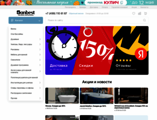 sanbest.ru screenshot