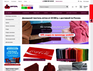 sandal-tex.ru screenshot
