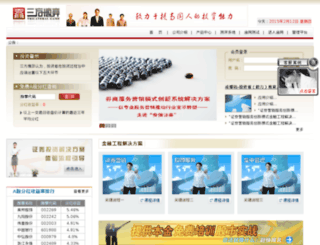 sanfangboyi.com screenshot